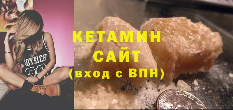 omg tor  Кировград  Кетамин ketamine 